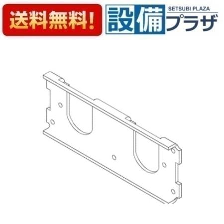 Rakuten - ＼6月限定！最大100%Pバック／[TH74826]TOTO 水栓部材　押え板