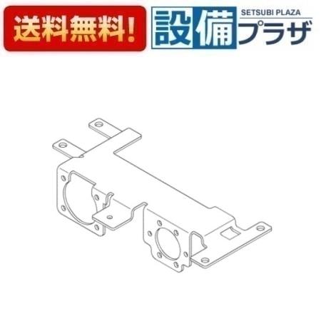 樂天商城 - ＼6月限定！最大100%Pバック／[TH74827L]TOTO 水栓部材　取付板