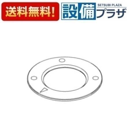 House Building Materials - [TH74847]TOTO 水栓部材　バルブ押え板