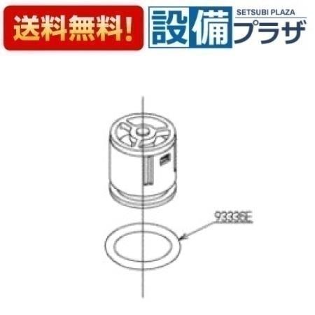 ＼6月限定！最大100%Pバック／[TH763]TOTO 水栓部材　逆止弁部