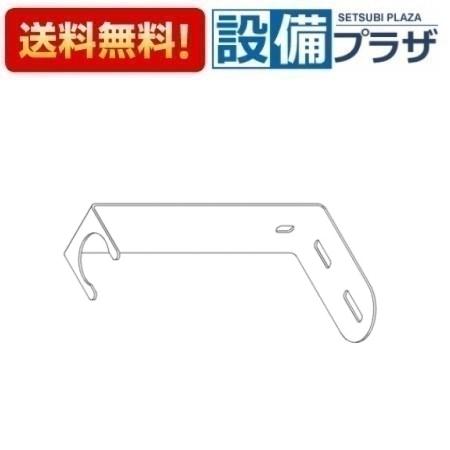 乐天商城 - ＼6月限定！最大100%Pバック／[TH84204]TOTO 水栓部材　固定板