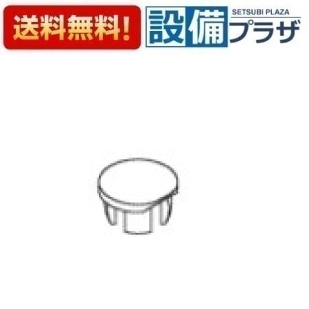 [TH90140C4]TOTO 水栓部材　インデックス