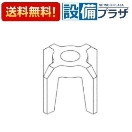 乐天商城 - ＼6月限定！最大100%Pバック／[TH90249]TOTO 水栓部材　案内羽根