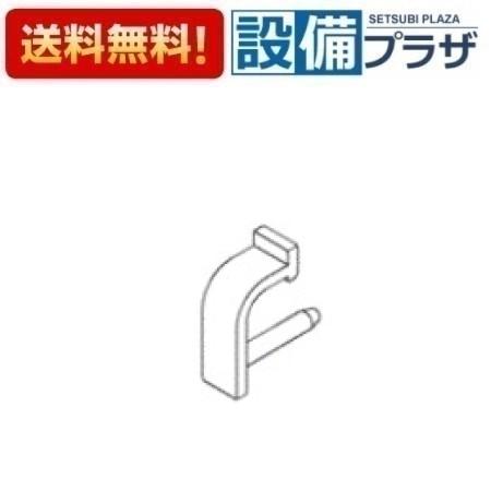 Rakuten - ＼6月限定！最大100%Pバック／[TH90669]TOTO 水栓部材　レバー軸