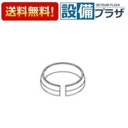 [TH90784]TOTO 水栓部材　リング