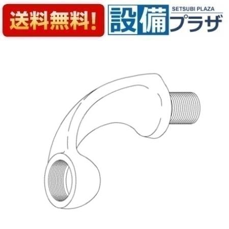 [TH90809R]TOTO 水栓部材 水石けん入れ本体