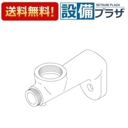 [TH90810]TOTO 水栓部材 水石けん入れ本体