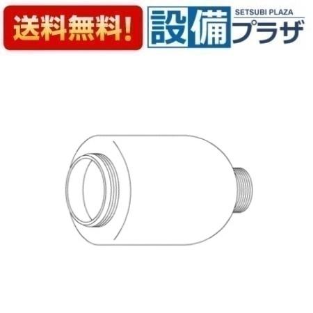 [TH90817]TOTO 水栓部材 水石けん入れ