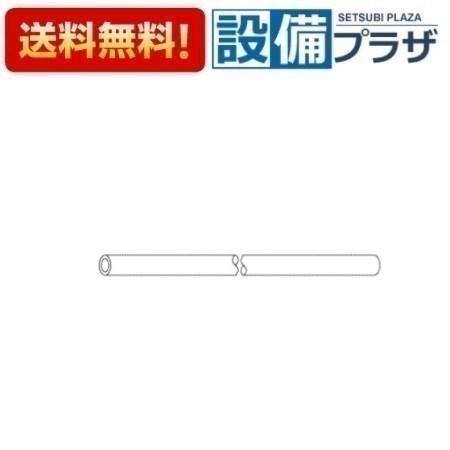 [TH924591]TOTO 水栓部材 水石けん供給チューブ