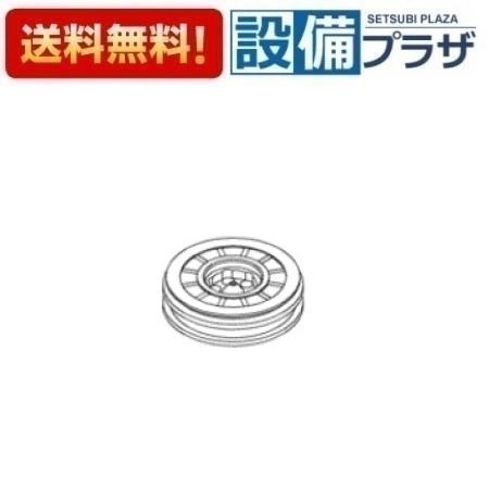 樂天商城 - ＼6月限定！最大100%Pバック／[TH92500R]TOTO 水栓部材　プランジャシート
