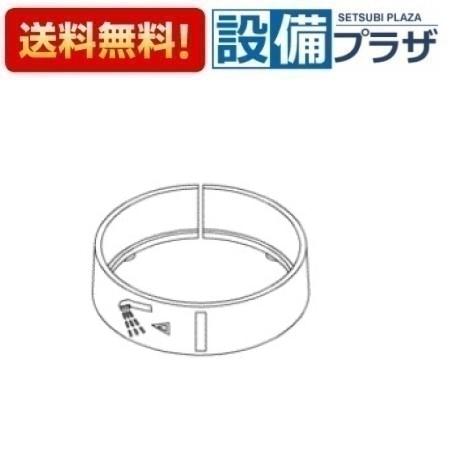 樂天商城 - ＼6月限定！最大100%Pバック／[TH92794]TOTO 水栓部材　インデックス