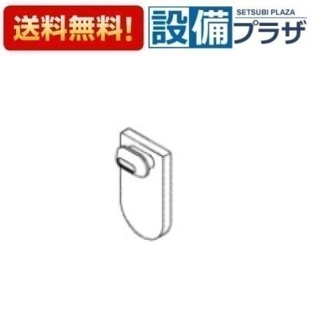 ＼6月限定！最大100%Pバック／[TH928353E]TOTO 水栓部材　パッキン