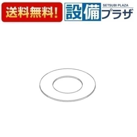 Rakuten - ＼6月限定！最大100%Pバック／[TH933021H]TOTO 水栓部材　パッキン