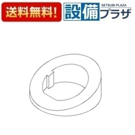 樂天商城 - ＼6月限定！最大100%Pバック／[TH934112]TOTO 水栓部材　パッキン