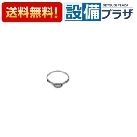 Rakuten - ＼6月限定！最大100%Pバック／[TH935201E]TOTO 水栓部材　キャップ