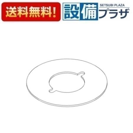 Rakuten - ＼6月限定！最大100%Pバック／[TH93574]TOTO 水栓部材　パッキン