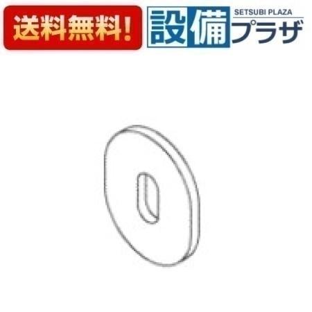 メーカー名 TOTO(トートー 東陶) 商品名/仕様 水栓部材パッキン[TH93680]