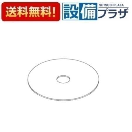 メーカー名 TOTO(トートー 東陶) 商品名/仕様 水栓部材パッキン[TH93688E]