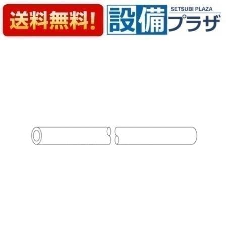 メーカー名 TOTO(トートー 東陶) 商品名/仕様 水栓部材ホース[TH93766R]