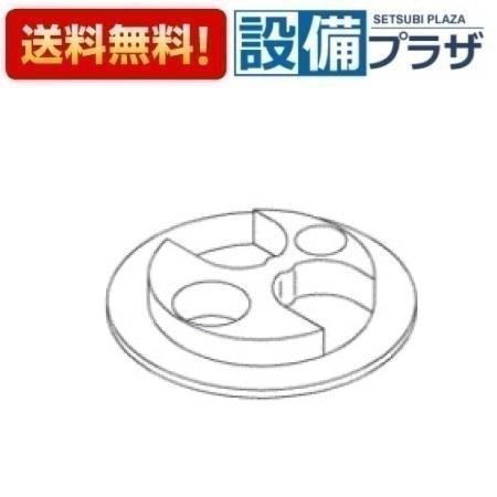 Rakuten - ＼6月限定！最大100%Pバック／[TH93797ER]TOTO 水栓部材　パッキン