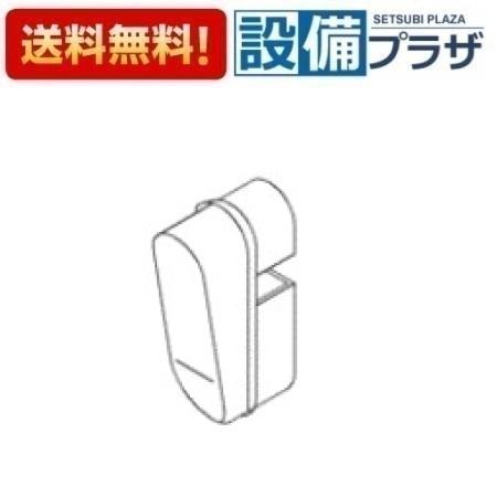 Rakuten - ＼6月限定！最大100%Pバック／[TH93A70]TOTO 水栓部材　キャップ