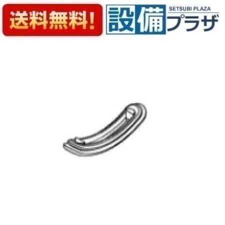 メーカー TOTO(トートー 東陶) 商品名/仕様 水栓部材キャップ[TH93C23E]
