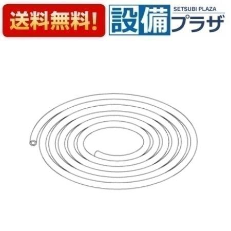 樂天商城 - ＼6月限定！最大100%Pバック／[TH950121]TOTO 水栓部材　ホース