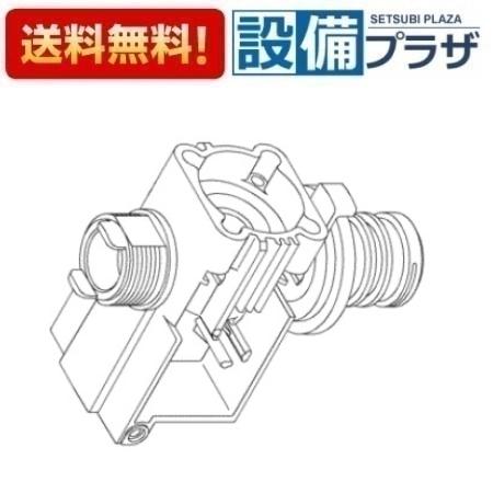 Rakuten - ＼6月限定！最大100%Pバック／[TH95037]TOTO 水栓部材　バルブ本体
