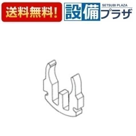 [TH952011]TOTO 水栓部材　止め輪