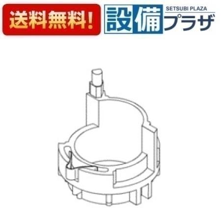 メーカー TOTO(トートー 東陶) 商品名/仕様 水栓部材切替ストッパー[TH95303W]