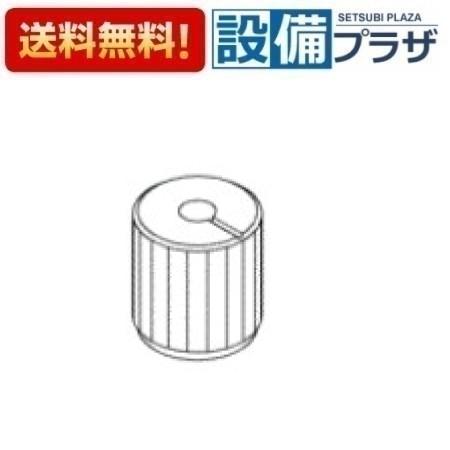 メーカー TOTO(トートー 東陶) 商品名/仕様 水栓部材ブッシュ[TH953992]