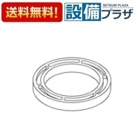 樂天商城 - ＼6月限定！最大100%Pバック／[TH95501]TOTO 水栓部材 ガイドリング