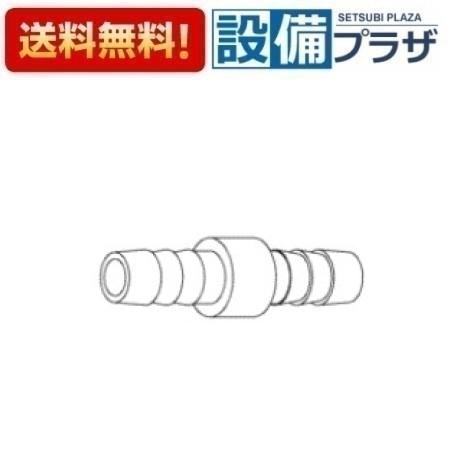 樂天商城 - ＼6月限定！最大100%Pバック／[TH95592R]TOTO 水栓部材 継手