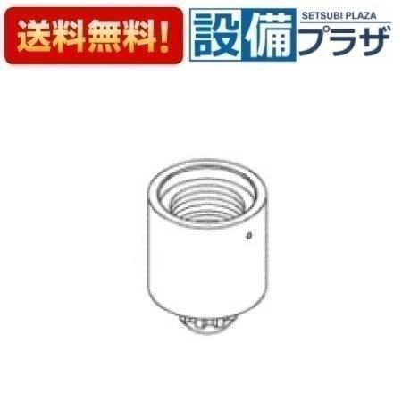 Rakuten - ＼6月限定！最大100%Pバック／[TH95595S#G17]TOTO 水栓部材 継手