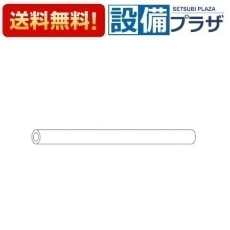 ＼6月限定！最大100%Pバック／[TH95599S]TOTO 水栓部材 ホース
