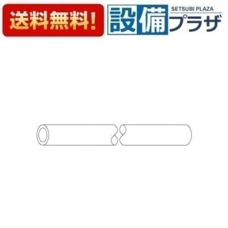 樂天商城 - ＼6月限定！最大100%Pバック／[TH957121]TOTO 水栓部材 ホース