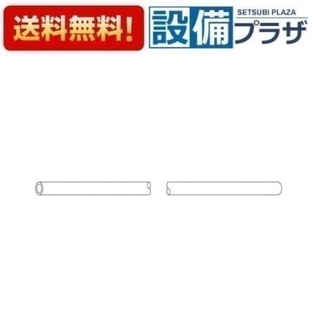 Rakuten - ＼6月限定！最大100%Pバック／[TH957126]TOTO 水栓部材 ホース