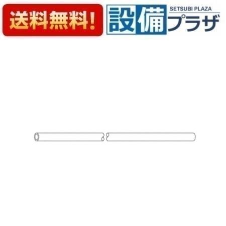 ＼3月限定★最大100％Pバック／ [TH957128]TOTO 水栓部材 ホース