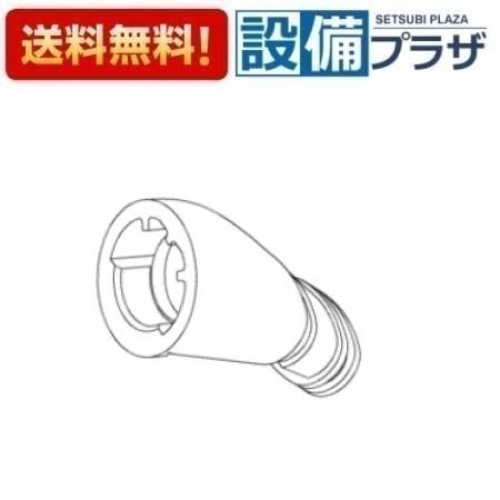 [TH95762#G14]TOTO 水栓部材 継手