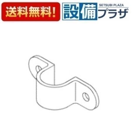 メーカー TOTO(トートー 東陶) 商品名/仕様 水栓部材固定金具[TH95833]