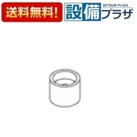 Rakuten - ＼6月限定！最大100%Pバック／[TH95844]TOTO 水栓部材 内筒