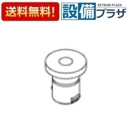 [TH95882]TOTO 水栓部材 扉ヒンジ