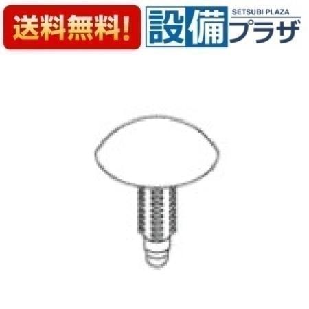 樂天商城 - ＼6月限定！最大100%Pバック／[TH95930]TOTO 水栓部材 キャップ