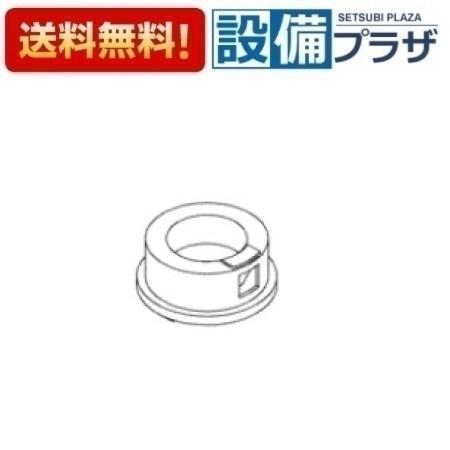 メーカー TOTO(トートー 東陶) 商品名/仕様 水栓部材　台座[TH970931]