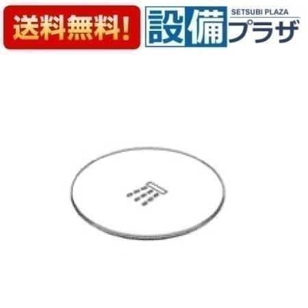 Rakuten - ＼6月限定！最大100%Pバック／[TH970953#G10M]TOTO 水栓部材　インデックス