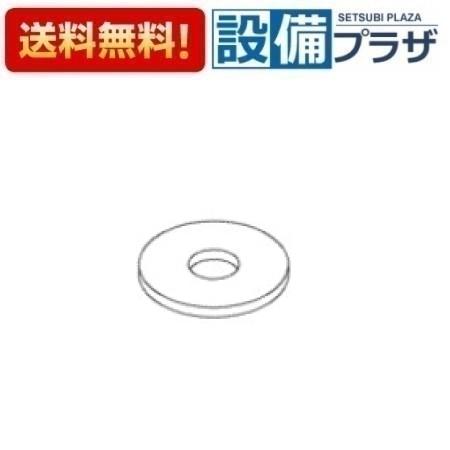 ＼6月限定！最大100%Pバック／[TH97100]TOTO 水栓部材　発泡パッキン