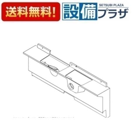 樂天商城 - ＼6月限定！最大100%Pバック／[TH97109]TOTO 水栓部材　水栓パネル