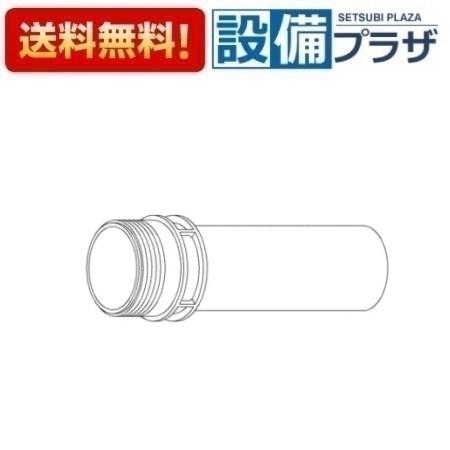 House Building Materials - [TH97384]TOTO 水栓部材　トラップ管