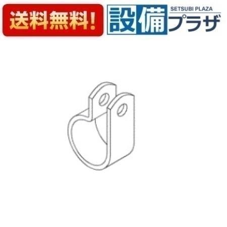 樂天商城 - ＼6月限定！最大100%Pバック／[TH97390]TOTO 水栓部材　クランプ