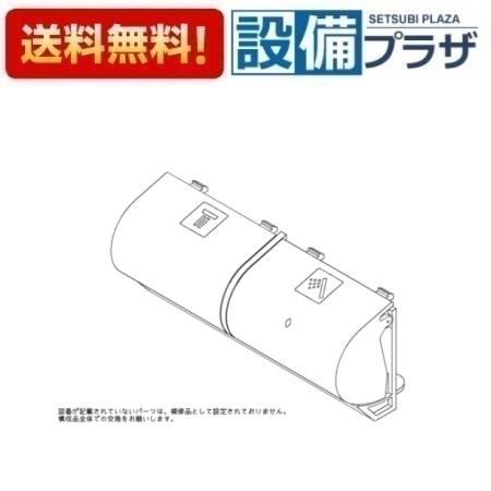 [TH97459R]TOTO 水栓部材　押ボタン